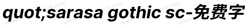 quot;sarasa gothic sc字体转换